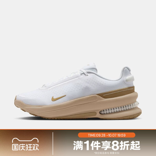 滔搏NIKE耐克男鞋AIR ZOOM UPTURN SC运动休闲跑步鞋IB2746-105