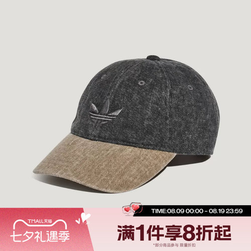 滔搏adidas阿迪达斯三叶草男女帽街头风牛仔运动遮阳棒球帽LD6389