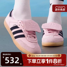 滔搏adidas阿迪达斯三叶草男女SAMBA运动德训鞋休闲鞋JP6808