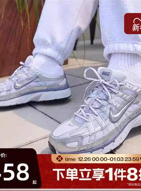 滔搏NIKE耐克P-6000银色老爹鞋轻便网眼运动复古跑步鞋BV1021-014