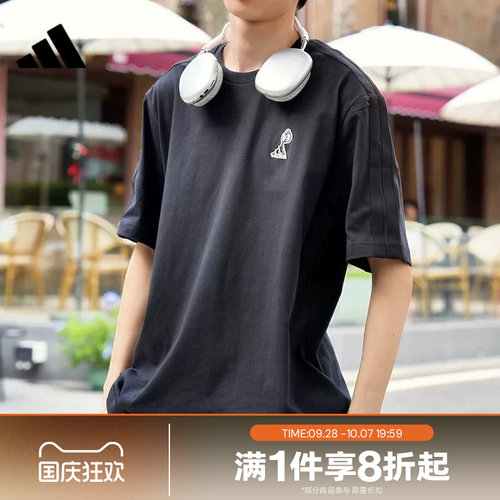 滔搏adidas阿迪达斯男子运动休闲舒适短袖T恤KB4847