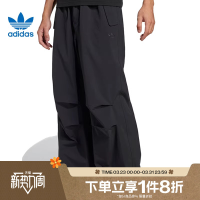 滔搏adidas阿迪达斯三叶草男梭织长裤经典运动裤工装裤JD2111