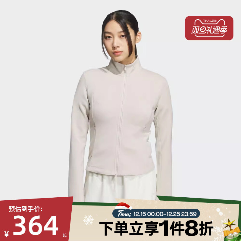 滔搏adidas阿迪达斯女子针织运动训练休闲修身立领夹克外套KF2507