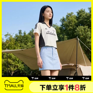 滔搏adidas阿迪达斯女子运动休闲舒适短袖T恤KT2784