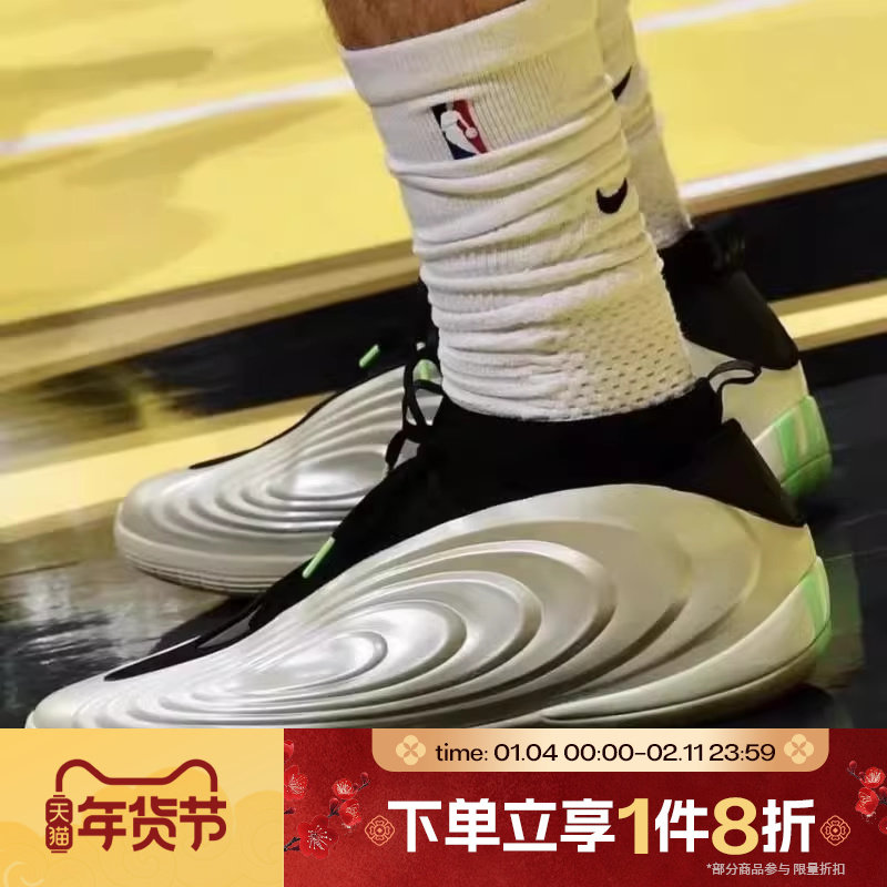 滔搏adidas阿迪达斯男女鞋HARDEN VOLUME 10运动训练篮球鞋JQ9453
