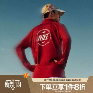 滔搏NIKE耐克男子运动休闲长袖 613 防晒跑步T恤IQ3818