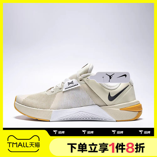 滔搏NIKE耐克男鞋METCON 10运动休闲训练跑步鞋HJ1875-201
