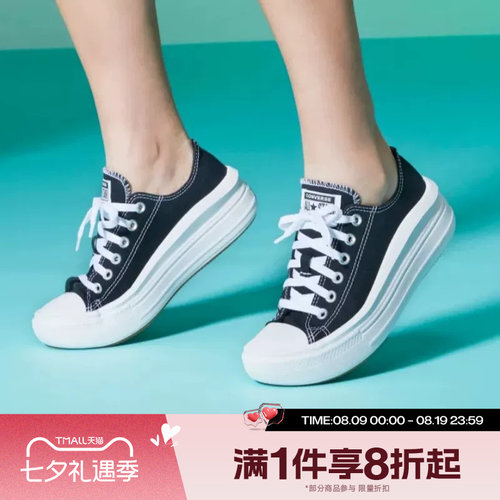 Converse低帮2022年春季帆布鞋