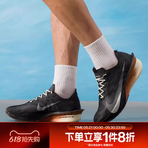 滔搏NIKE耐克男子ZOOMX VAPORFLY 4运动休闲经典跑步鞋IH4453-220