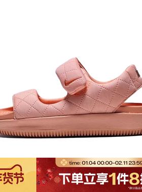 滔搏NIKE耐克女鞋CALM SANDAL SE厚底运动休闲沙滩鞋HJ9000-800