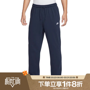 FQ4333 针织运动休闲长裤 451 经典 滔搏NIKE耐克男子时尚