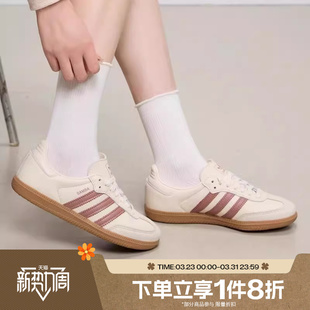 休闲鞋 T头鞋 JS1361 OG运动鞋 滔搏adidas阿迪达斯三叶草男女SAMBA