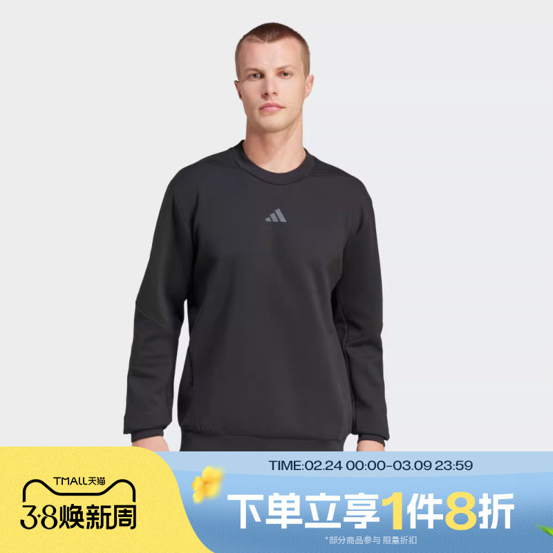 滔搏adidas阿迪达斯男子针织运动休闲圆领套头卫衣舒适JJ4642