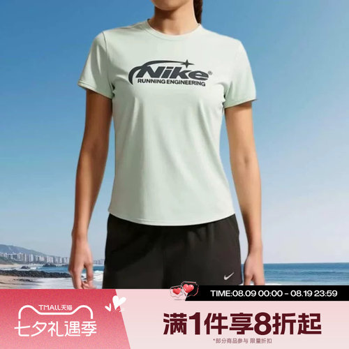滔搏NIKE耐克女子运动休闲修身圆领舒适短袖T恤IO4243-394