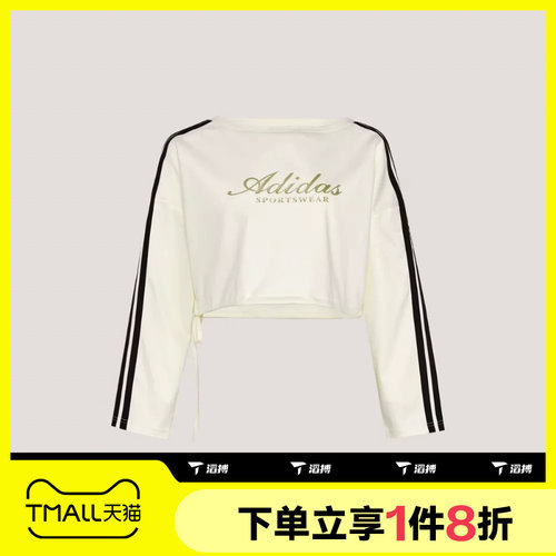 滔搏adidas阿迪达斯女子舞动系列露肩运动舒适休闲长袖T恤KX8971