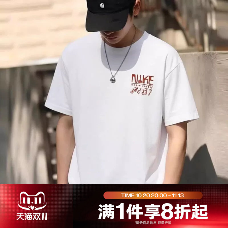 滔搏NIKE耐克男子图案印花运动休闲短袖T恤IH1370-100