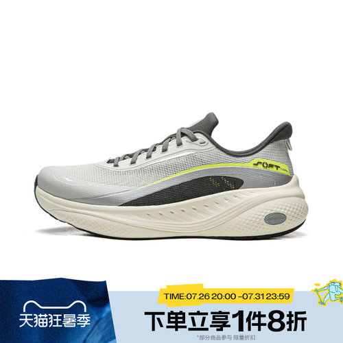 滔搏LI-NING李宁男子SOFT COOL 3 V2时尚潮流运动休闲鞋AGLW141-8