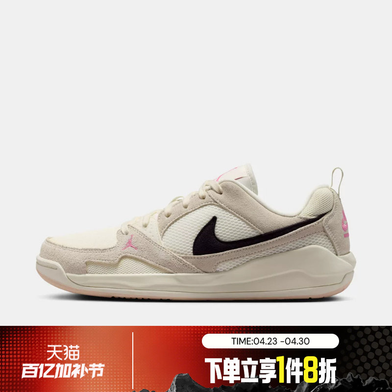 滔搏NIKE耐克男鞋JORDAN CMFT ERA运动训练篮球鞋HJ6777-201