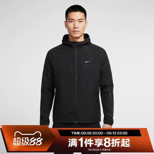 滔搏NIKE耐克男子运动休闲舒适健身夹克外套IF2164-010