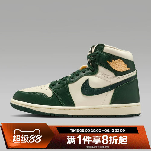 滔搏NIKE耐克女子Air Jordan 1 Retro高帮鞋休闲篮球鞋FD2596-101