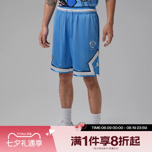 滔搏NIKE耐克男子运动舒适休闲短裤IR1488-412