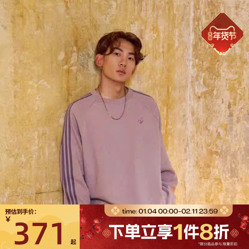 滔搏adidas阿迪达斯三叶草男子三条纹运动休闲长袖T恤KH1176,运动服/休闲服装,运动T恤,淘宝优惠券,粉丝福利购,淘宝优惠卷