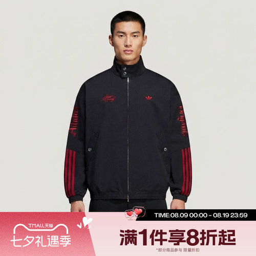 滔搏adidas阿迪达斯三叶草男子休闲立领刺绣梭织夹克外套LD3790