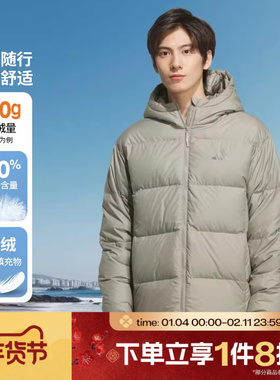 滔搏adidas阿迪达斯男子BASIC DOWN保暖运动休闲羽绒服KC2479
