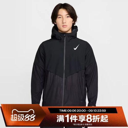 滔搏NIKE耐克男子跑步梭织连帽运动外套FZ9040-010