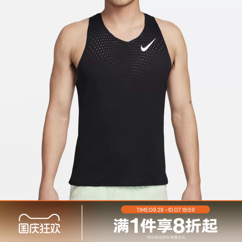 滔搏NIKE耐克男子跑步训练无袖运动背心FN4232-010