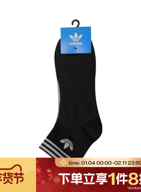 滔搏adidas阿迪三叶草中性三双装袜子男女同款短筒袜简约JL7668