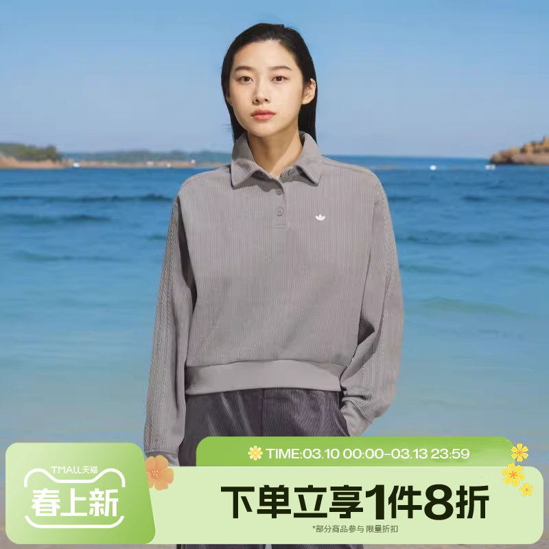 滔搏adidas阿迪达斯三叶草女子针织运动POLO衫圆领卫衣KS5981