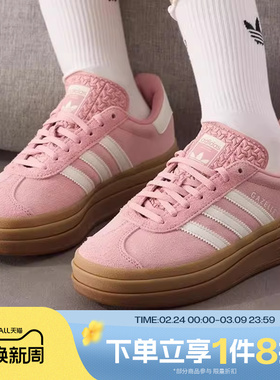 滔搏adidas阿迪达斯三叶草男女鞋GAZELLE经典运动板鞋T头鞋JS3903