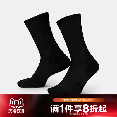 滔搏NIKE耐克男女运动舒适休闲袜子II0378-010
