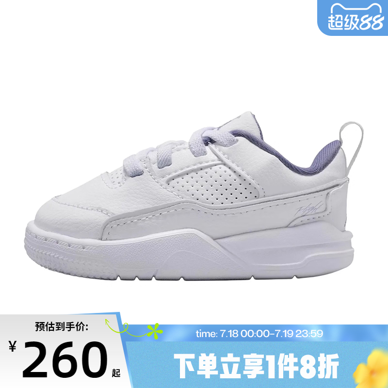 滔搏NIKE耐克婴童鞋JORDAN FLIGHT)运动训练篮球鞋HF3331-115