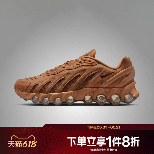 滔搏NIKE耐克男鞋AIR MAX DN8 LTHR运动休闲复古跑步鞋IB6381-200