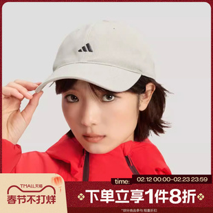 滔搏adidas阿迪达斯男女运动休闲遮阳帽子棒球帽KR2609