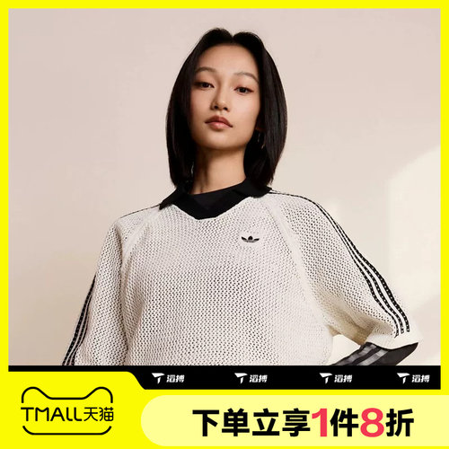 滔搏adidas阿迪达斯三叶草女子CROCHET运动舒适休闲短袖T恤KC6490