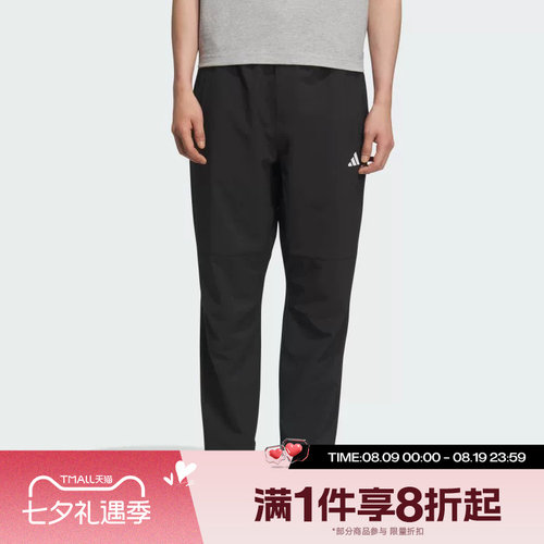 滔搏adidas阿迪达斯男子舒适梭织运动休闲长裤KC2877