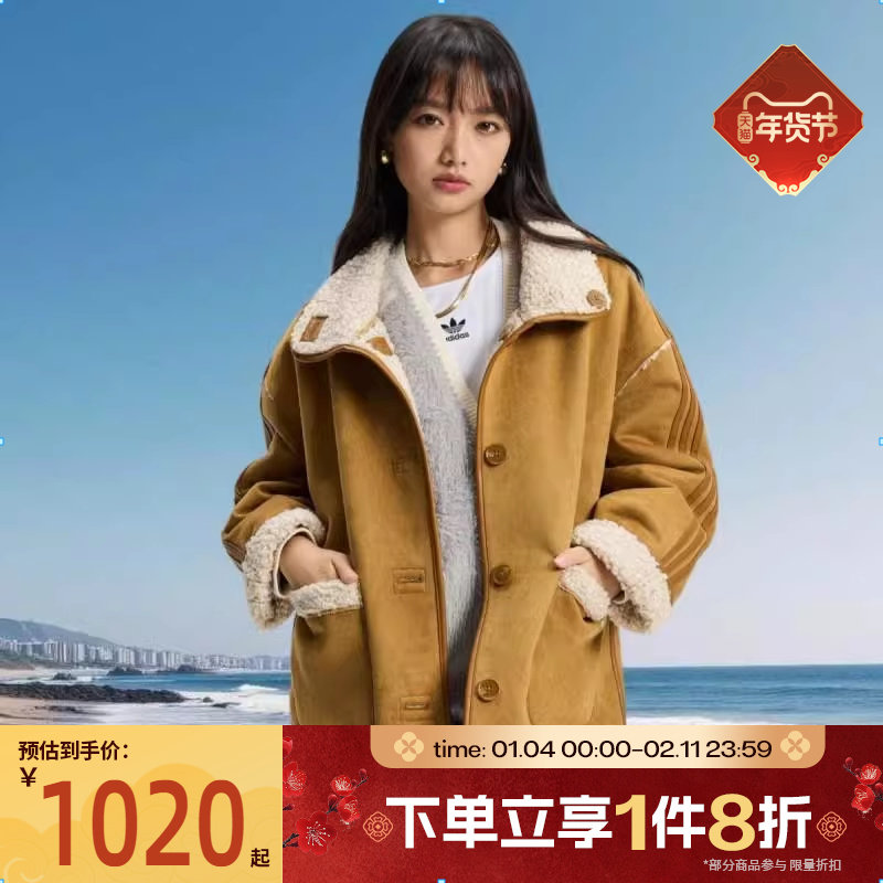 马年系列|滔搏adidas阿迪达斯三叶草女子运动休闲夹克外套KT3145,运动服/休闲服装,运动茄克/外套,淘宝优惠券,粉丝福利购,淘宝优惠卷