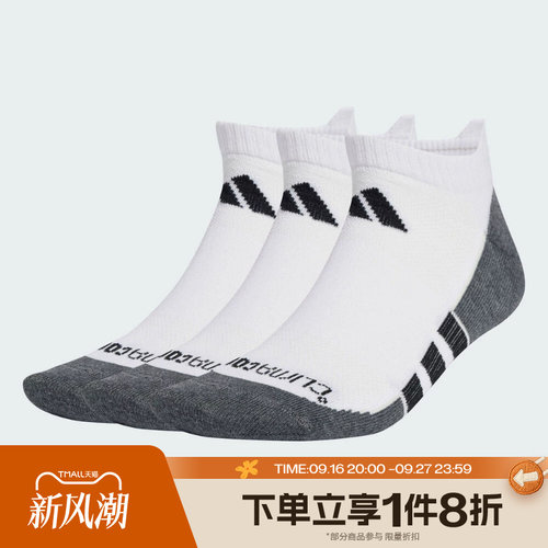 滔搏adidas阿迪达斯男女舒适低帮运动休闲三双装袜子JD9570