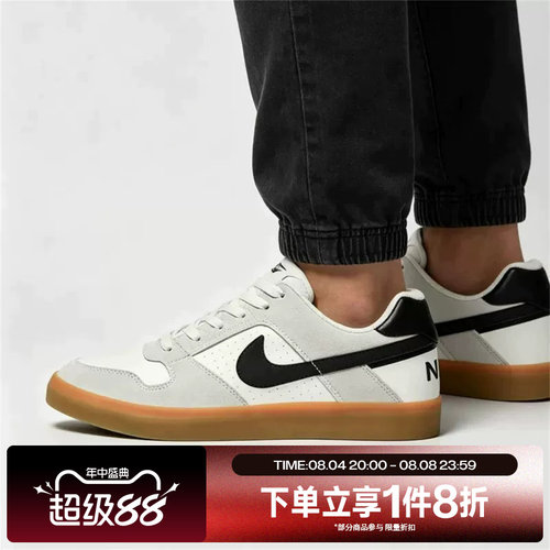 滔搏NIKE耐克男女SB DELTA FORCE VULC复古运动休闲鞋942237-101