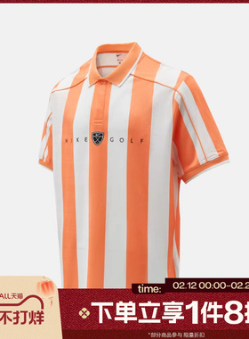 滔搏NIKE耐克男子运动休闲短袖T恤IB0230-835