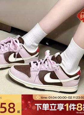 滔搏NIKE耐克女鞋NIKE DUNK LOW运动休闲鞋HM0987-200