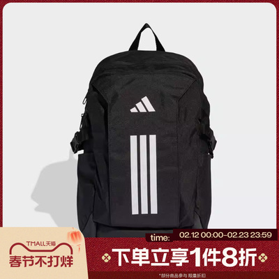 滔搏adidas阿迪达斯男女实用通勤训练运动休闲双肩包JZ2308