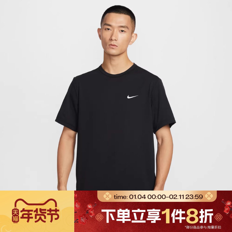 滔搏NIKE耐克男子运动休闲短袖T恤IF2198-010,运动服/休闲服装,运动T恤,淘宝优惠券,粉丝福利购,淘宝优惠卷