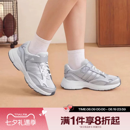 滔搏adidas阿迪达斯儿童SPIRITAIN EL K运动休闲训练鞋KH7978