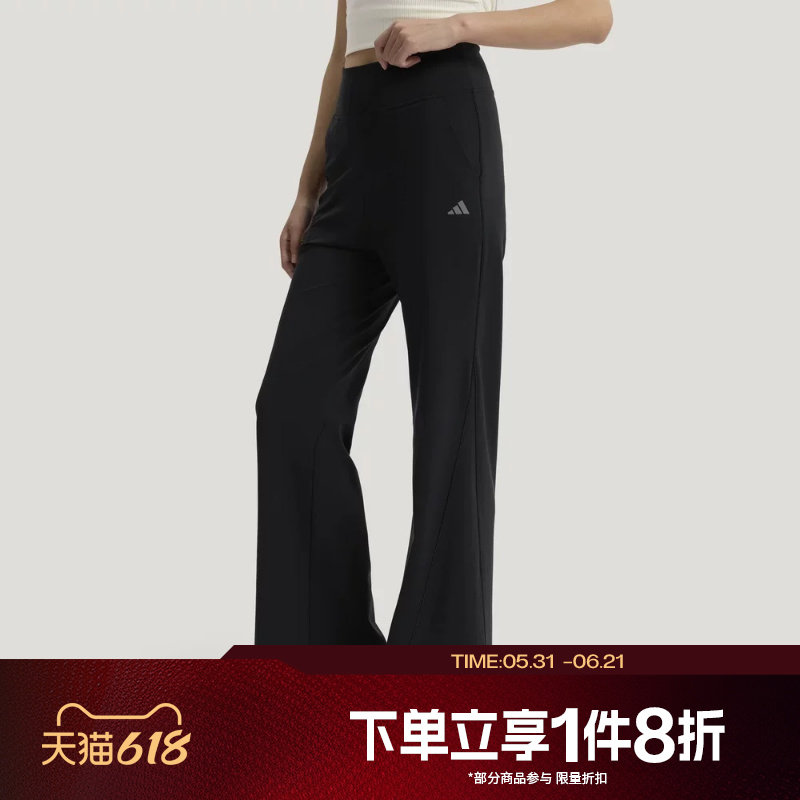 滔搏adidas阿迪达斯女子运动舒适休闲高腰针织喇叭长裤KW2275