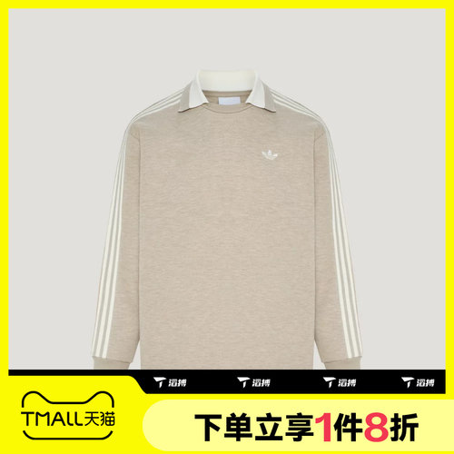 滔搏adidas阿迪达斯三叶草男子运动休闲舒适长袖T恤KZ0490