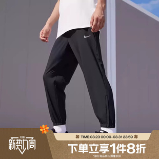 FB7498 滔搏NIKE耐克男子FORM 梭织长裤 FIT黑色训练裤 010 DRI